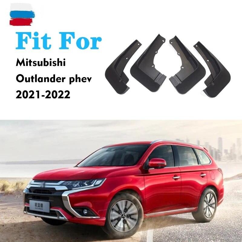 Front Rear 4pcs FOR Mitsubishi Outlander PHEV Mudguards Splash Mud Flap Guards Fender Mudflaps Car Accessories Auto Styline