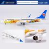 China Southern Airlines B737 1:Модели самолетов масштаба 1:400