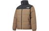 Hot Pots Down Collection Пуховик Унисекс Цвет Iced Tea Brown Coffee AYMT293-9