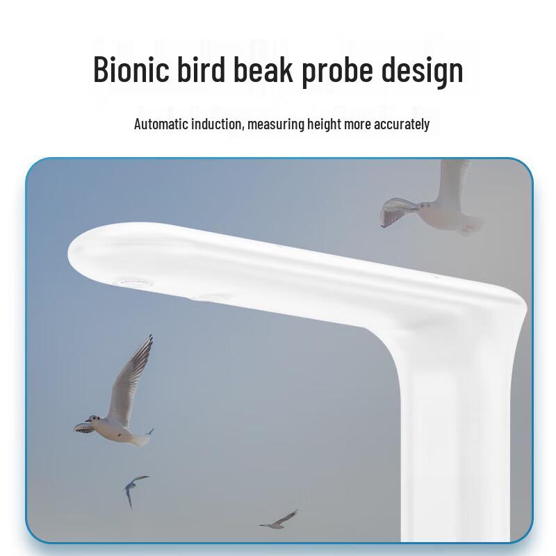 Meilen Smart Ultrasonic Height & Weight Scale (CN version)