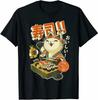 Funny Sushi Cat Chef Vintage Cool Gift Idea T-Shirt Trend For Men