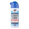 Ichinen Chemicals JIP127 Пищевой смазочный материал для машин, 420 мл, NSF-H1, класс 3H, пищевой аэрозоль