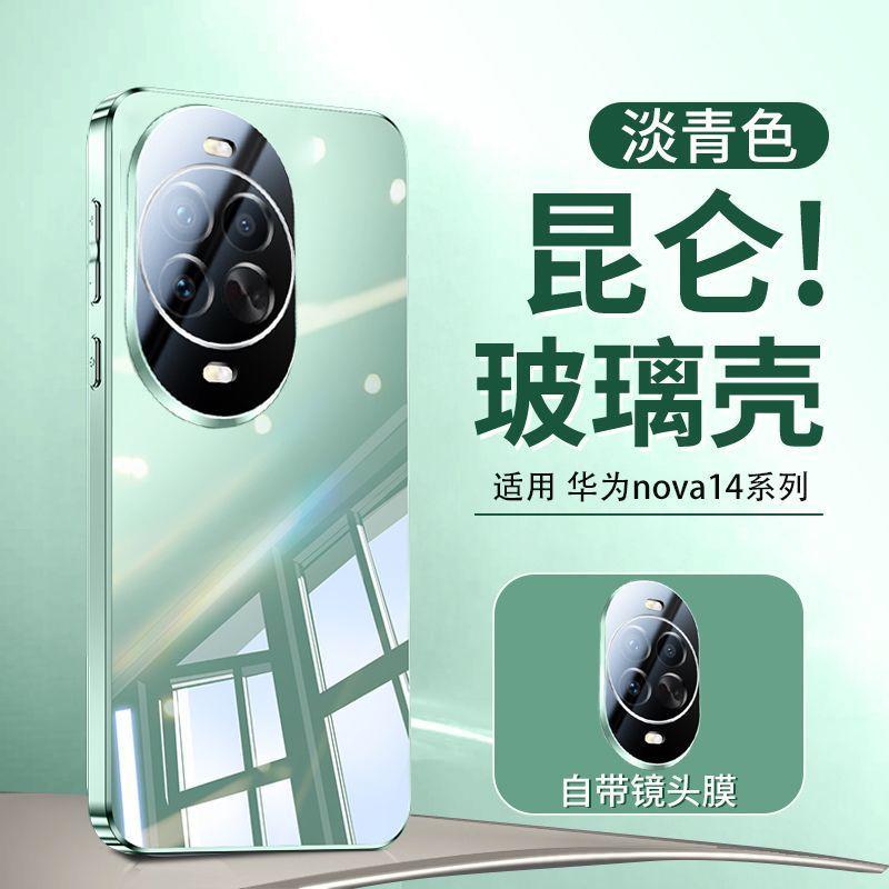 Чехол для мобильного телефона Huawei Nova11Pro новый nova11 гальванизированное стекло nova11 всесторонний защита объектива 11pro противоударный