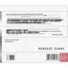 PERFECT DIARY Beauty Gift Sets