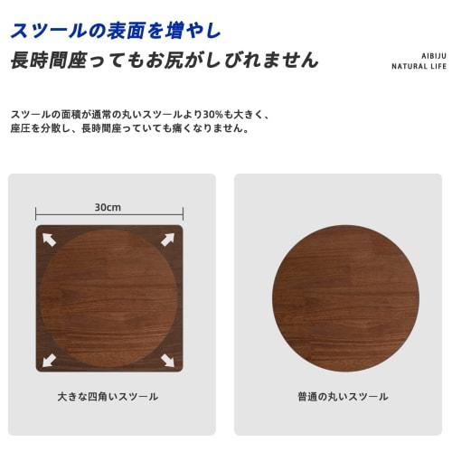 Aibiju Wooden Dining Stool, Stackable Stool with Mini Table, Entryway Chair, Natural Wood, Square, 33x33x44.5cm, Weight Capacity 100kg, Dark Brown, RF