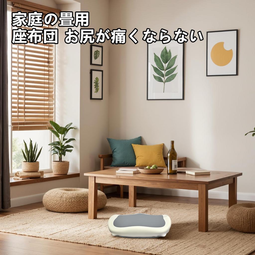 Память кресла офисное без боли когда кресло память осанки сиденье подходит для людей сидящих долгое время от боли в спине для от дома подушка, пена,