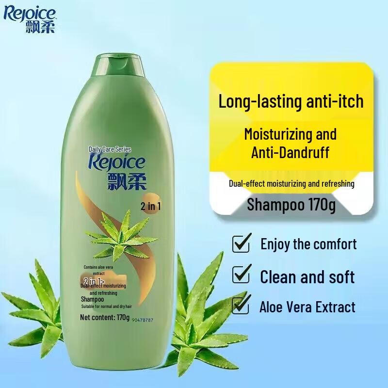 Piaorou Shampoo 170g, 6-Pack Variety Set