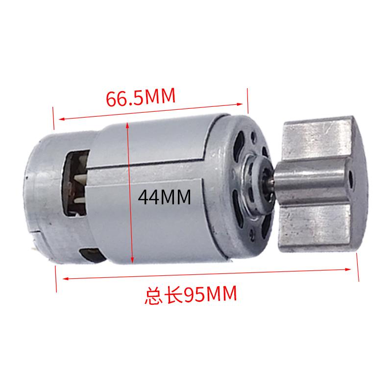 Powerful Motor 775 Fan Type DC Vibration Motor 60W 12V Special Vibration Motor For Massager