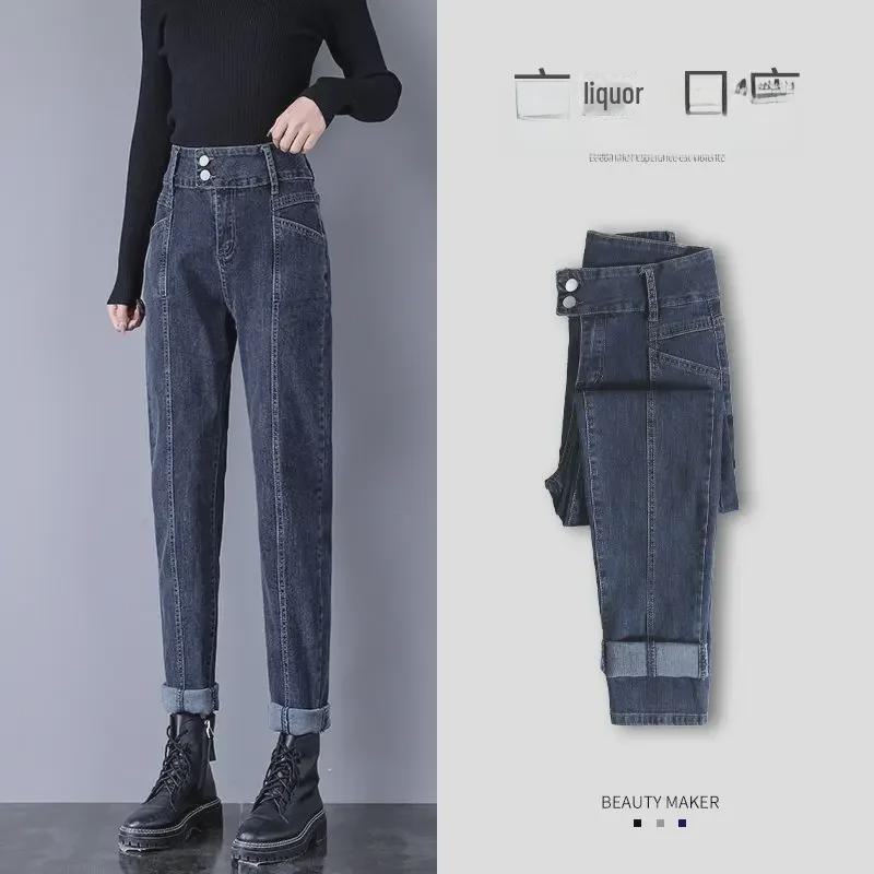 Высокая талия 2023 Весна и Осень Узкие Прямые Свободные Корейские Шаровары Джинсы для Женщин