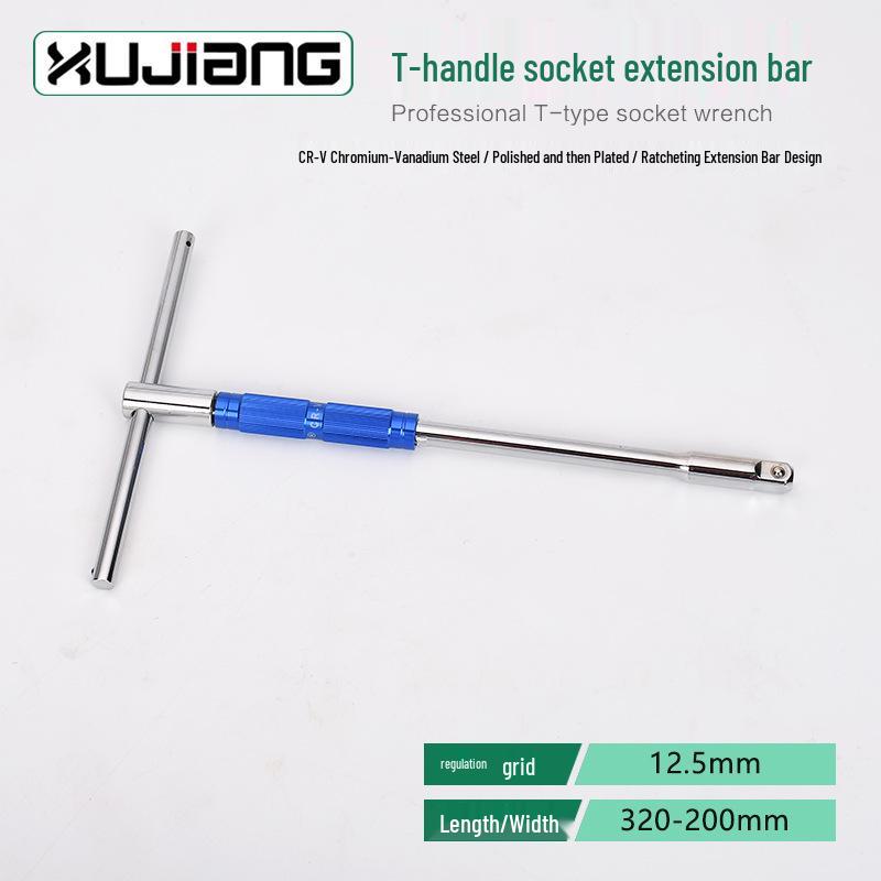 Удлиненный шестигранный торцевой ключ с Т-образной рукояткой (6-19mm)