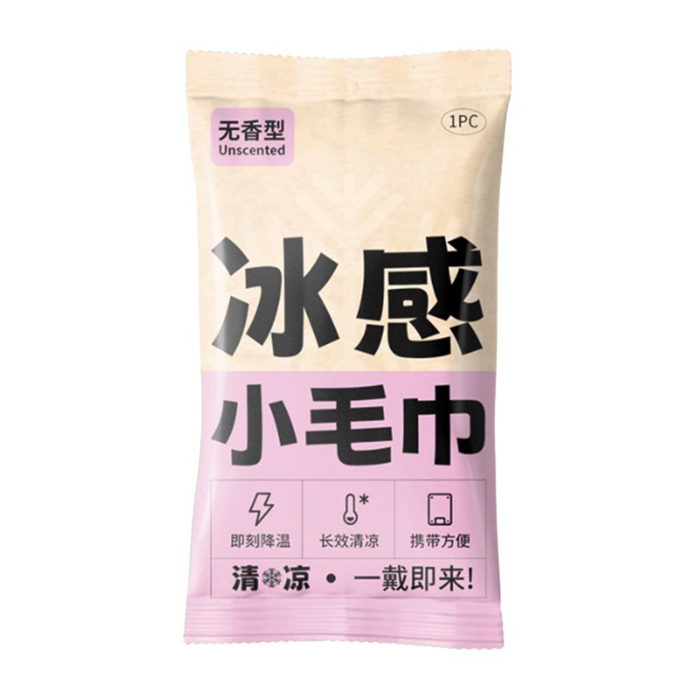 Non Woven Fabric Cooling Towel Breathable Sweat Wipes New Instant Cold Towel Summer
