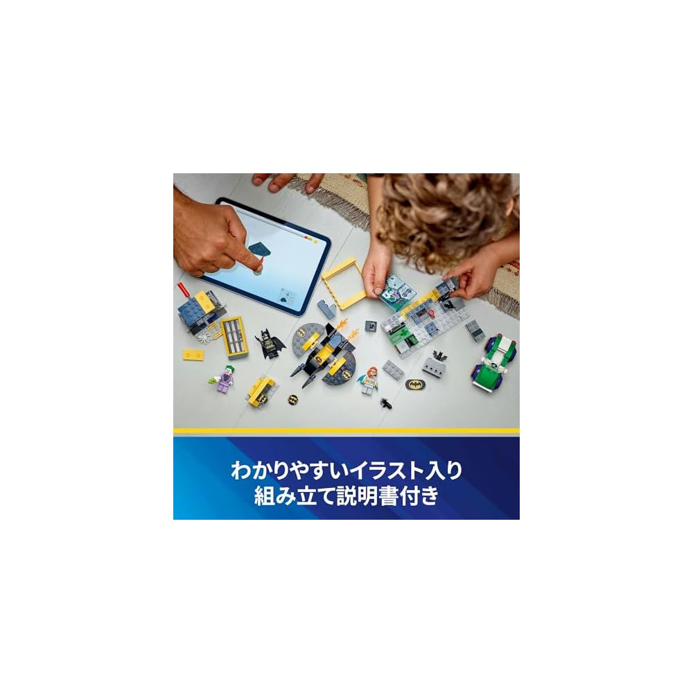 Конструктор LEGO Super Heroes Бэт-пещера с Бэтменом, Бэтгёрл и Джокером для детей от 4 до 6 лет