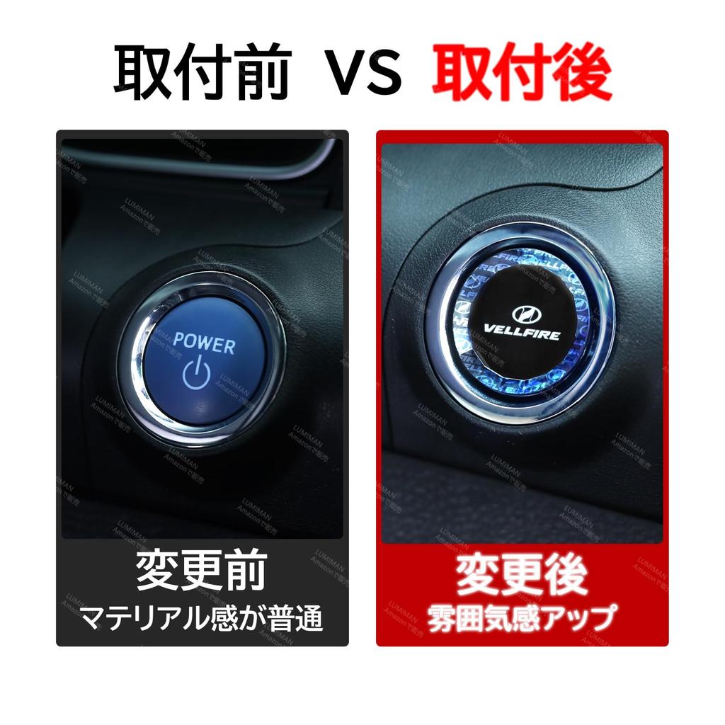 LUMIMAN Toyota VELLFIRE 30 Series Push Start Switch Crystal Engine Start Cover Start Button Cover Interior Parts Dress Up Crystal Style Exclusive