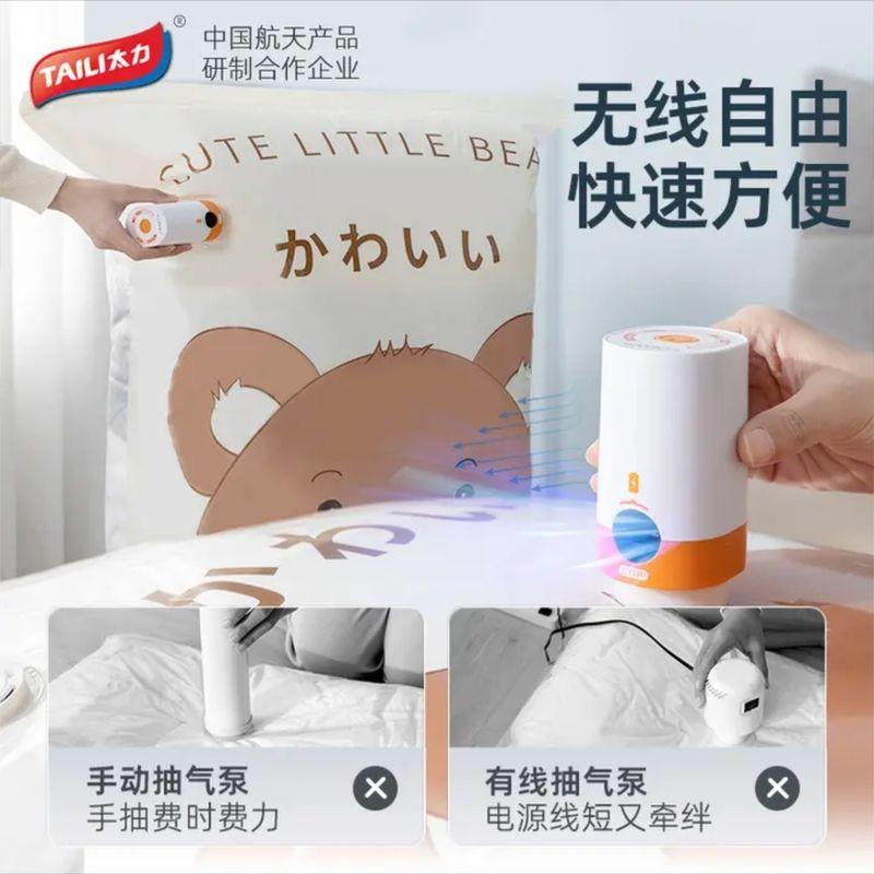 Taili Wireless Electric Suction Pump Compression Bag Vacuum Machine Vacuum Pump For Home Clothes Quilt Vacuum Buggy Bag Pump