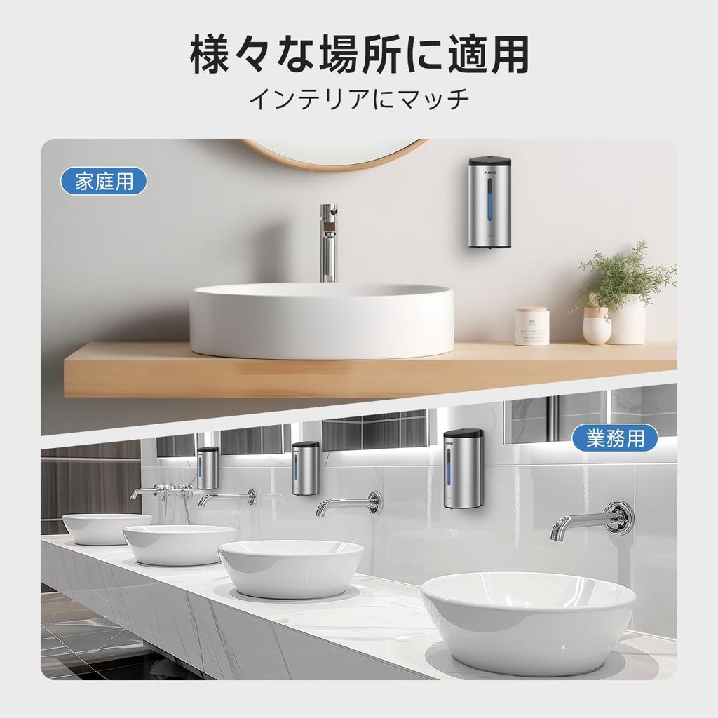 AIKE Hand Soap Wall Commercial Soap Compatible with Hand Wash Soap 800ml Large 5 Level Dispensing Battery For Public AK1205C Dispenser, Mounted,