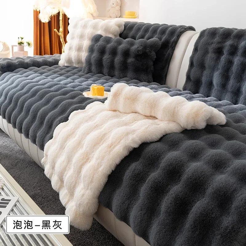 Sofa Covers  Living Room Plush Stripe Couch Cushion Modern Minimalist Corner Seat Cover Sofa Towel Settee Recliner Covers