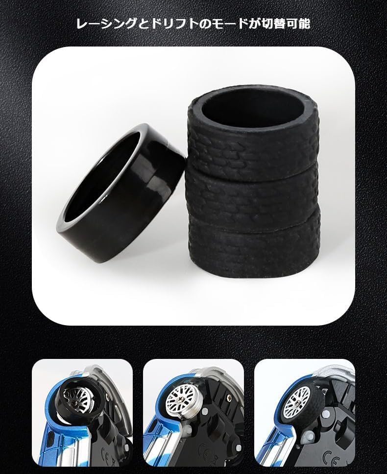 JIABAILE 4WD Дрифт-машина с гироскопом Мини Радиоуправляемая машина для Радиоуправляемая игрушечная машина Пропорциональное управление 4303 4302 4306 1/43 143 Дрифтинг/Дорожная 2,4 ГГц