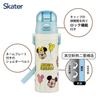 Skater Stainless Steel Water Bottle for Direct Lightweight and Disney Mickey Cooling Sports Water Kids, Drinking, 470ml, Child-Friendly, & Friends,