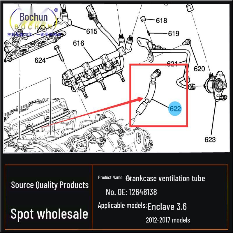 Премиальный вентиляционный шланг для Buick Enclave 2012-2017: Выпускной коллектор к клапанной крышке картера