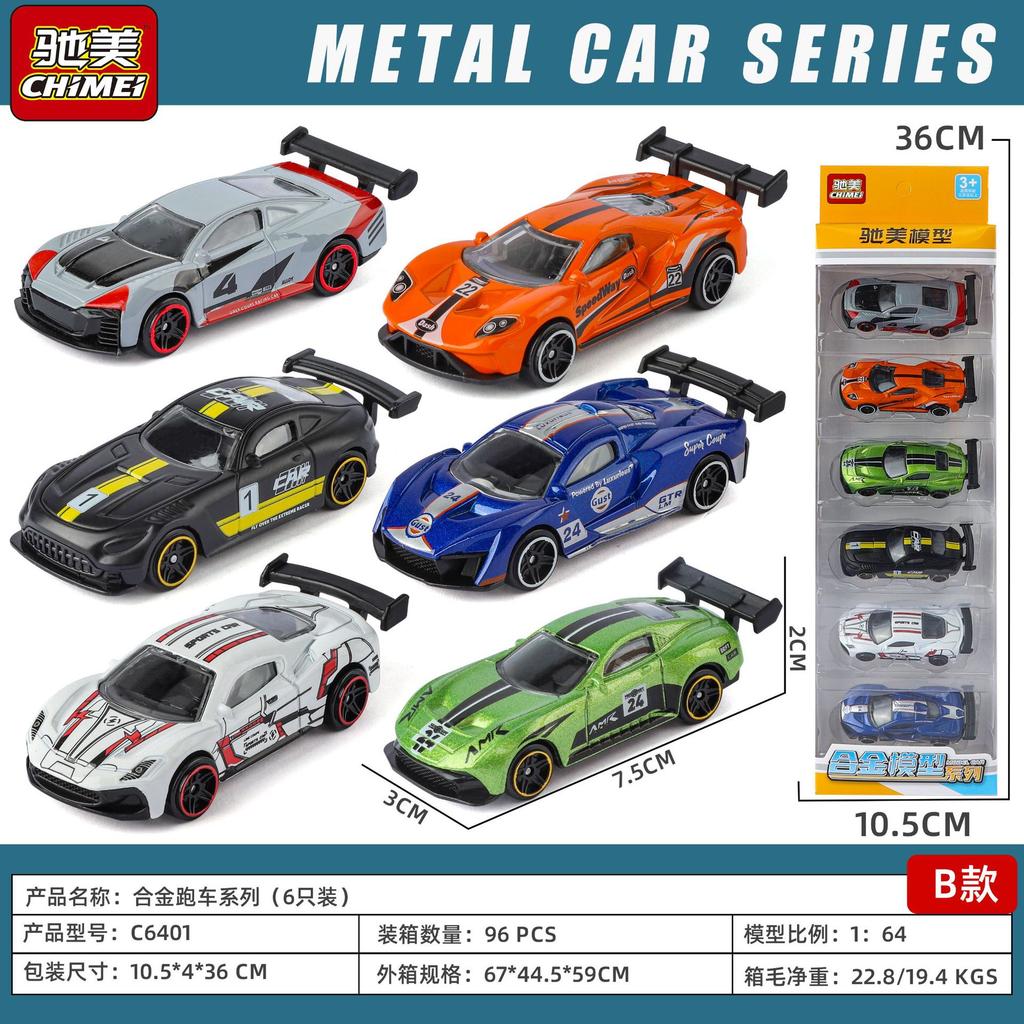 AAZZ1 1:64 Alloy sports car set High Simulation Diecast Car Metal Model Car decoration display collection gifts