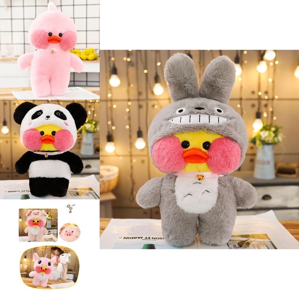 Милая плюшевая игрушка Lalafanfan Cafe Duck Unicorn Totoro Panda, мягкая и очаровательная, подарок