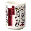 Sohogama Sushi Cat Teacup, Design, 7.5×10.5cm, 488-27-413