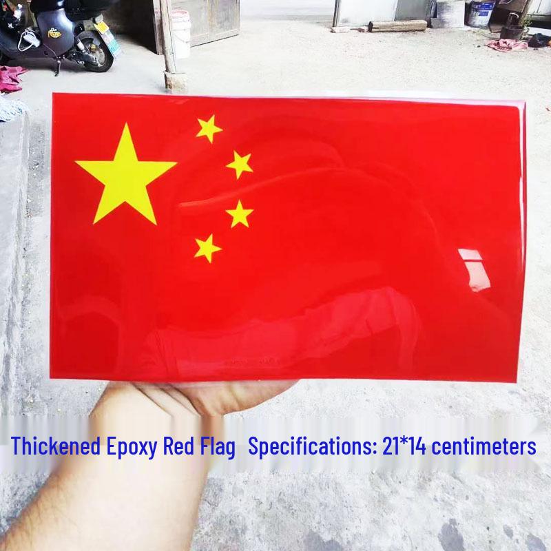 Reflective Crystal Epoxy Red Flag Chinese Character Car Decal