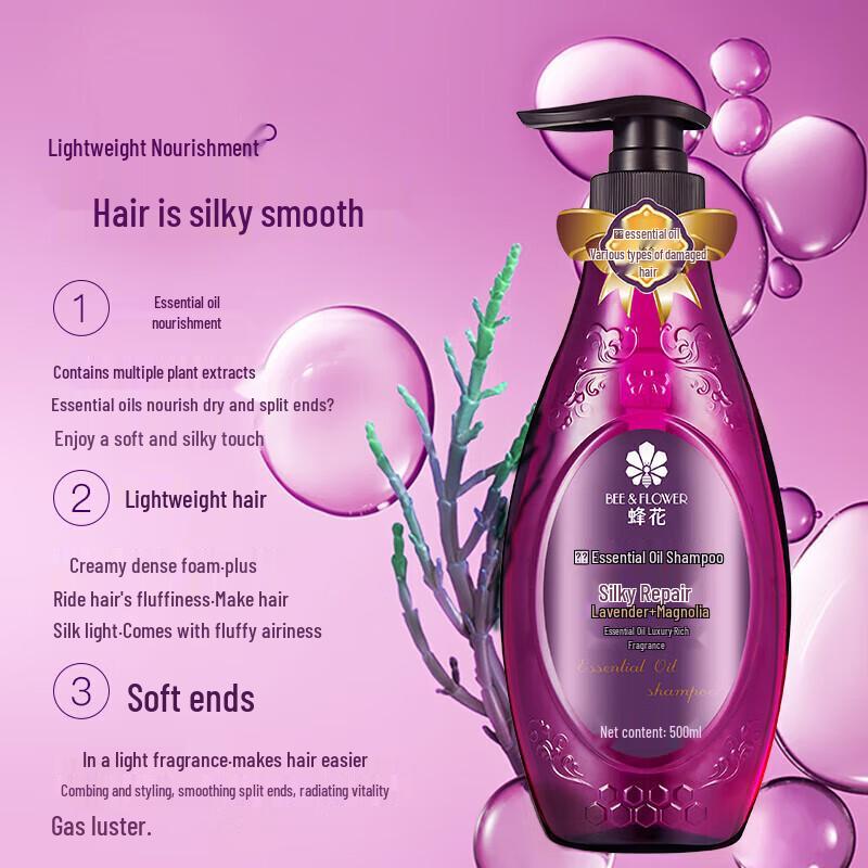 Fenghua Repair Essential Oil Shampoo, Lavender & Magnolia, 500ml