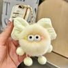 Cute Creative Little Devil  Ball Keychain Hair  Ball Pendant Car Ornaments Gift