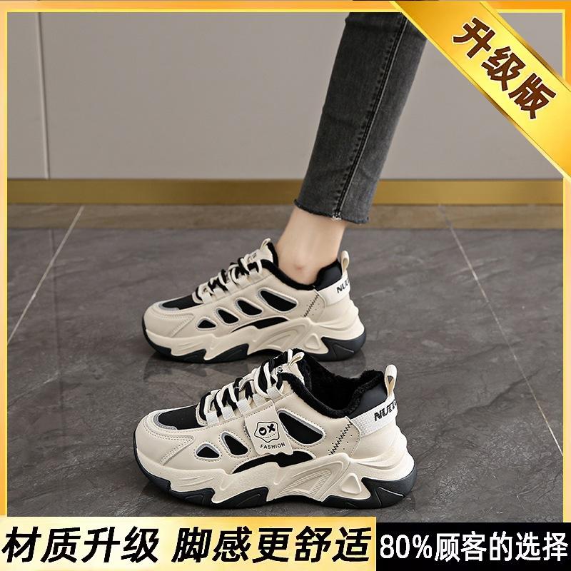 Leather Two Cotton Women's Winter, Small Size Thick Soft-soled Velvet Sneakers