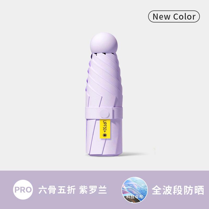 Плоский и круглый 50% зонт от солнца и непогоды, капсульный зонт нового цвета, мини-зонт премиум-класса высокой ценности