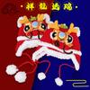 Pure handmade parent-child tiger head hat children's autumn and winter warm wool hat Chinese style lion hat New Year's tiger children's hat