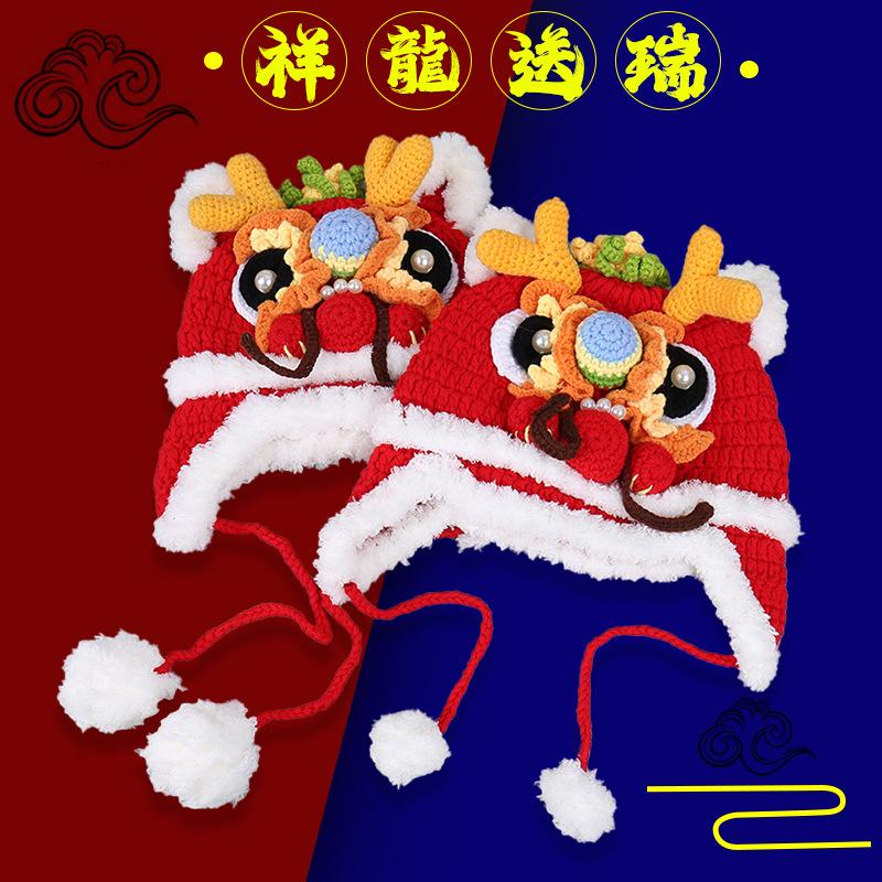 Pure handmade parent-child tiger head hat children's autumn and winter warm wool hat Chinese style lion hat New Year's tiger children's hat