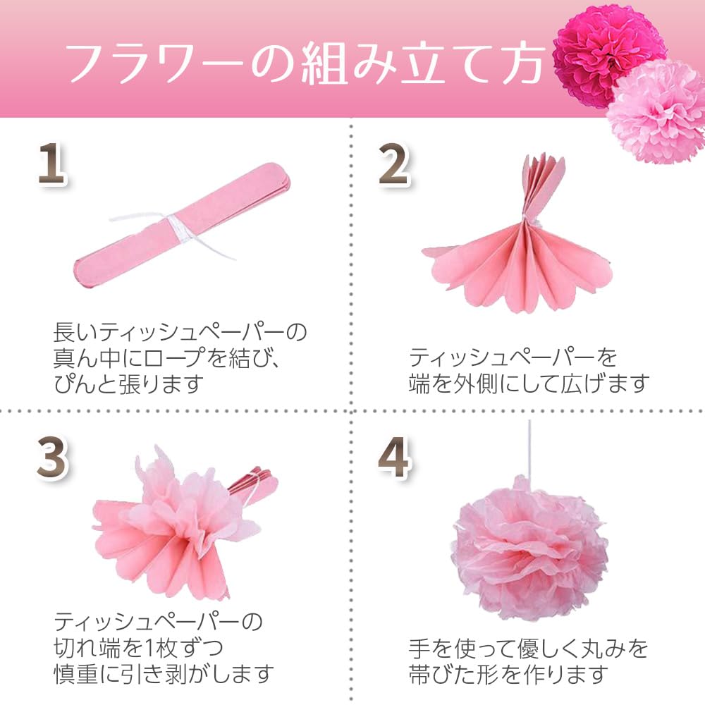 Ванна Ванна Вечеринка Украшения Украшения на День рождения Бумажный веер Цветочная гирлянда Украшения для мероприятий & (розовый)