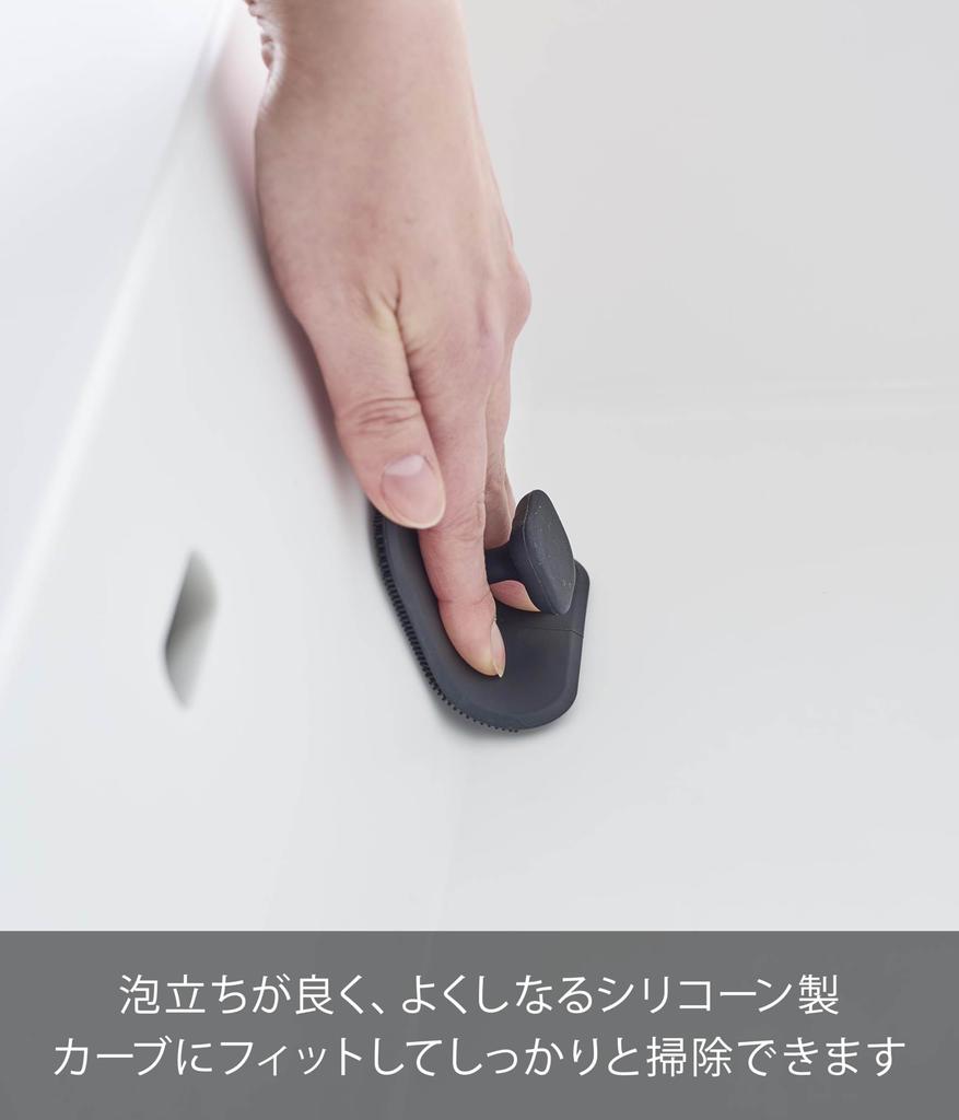 Yamazaki Jitsugyo Магнитная санитарная силиконовая губка черная Ш7,5 x Г7,5 x В3 см Плавающая башенная раковина для хранения для уборки 1843