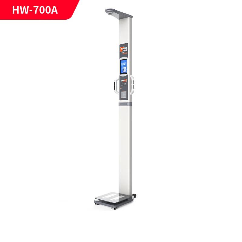 LJJLK Smart All-in-One Body Composition Analyzer HW-700A (CN version)
