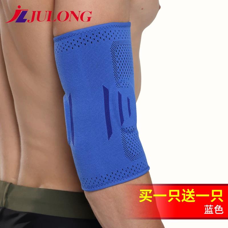Fitness Arm Anti-Fall Joint Winter Sports Elbow Guard