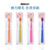 5460 Toothbrush Macaron Colorful Ultra Soft 0.10mm Filaments PP Plastic Home Adult