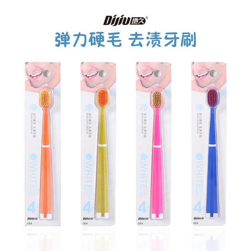 5460 Toothbrush Macaron Colorful Ultra Soft 0.10mm Filaments PP Plastic Home Adult