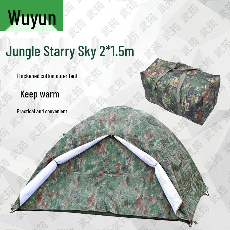Wujun All-Season Single Person Double-Layer Camping Tent