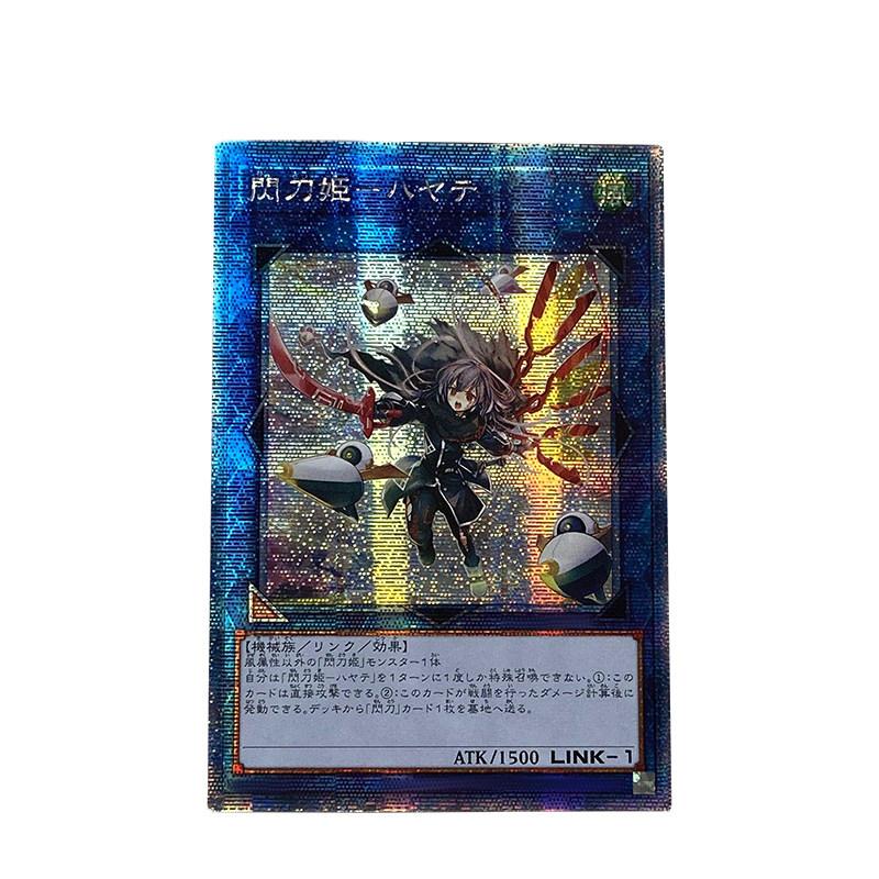 Diy Yu-Gi-Oh! Sky Striker Mecha - Widow Anchor Self Control Collect Signature Trading Flash Card Anime Cartoon Self Made Gift