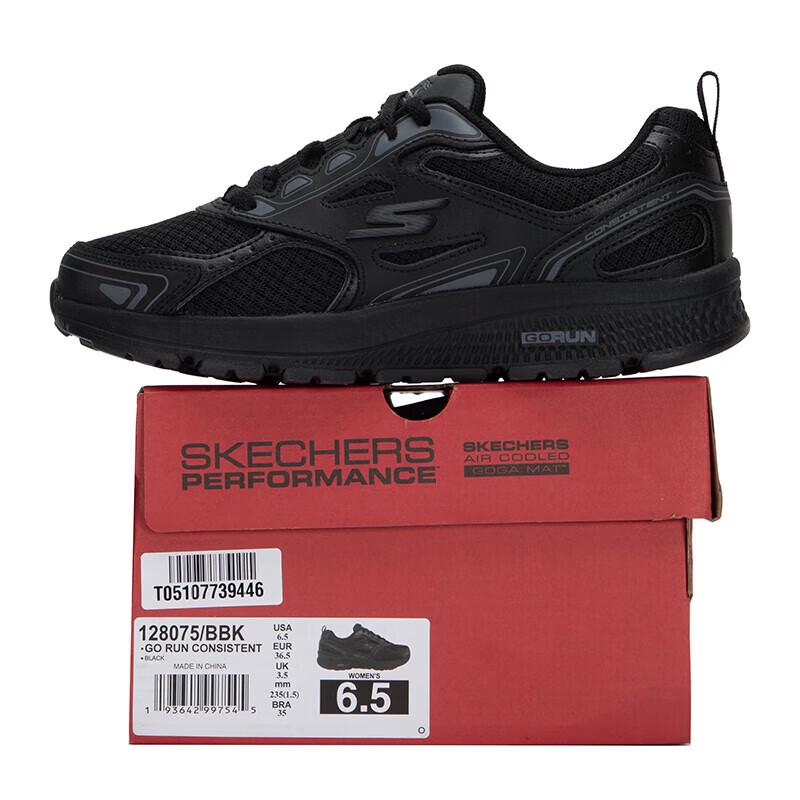 Skechers Женские повседневные спортивные кроссовки с низкой посадкой 128075-BBK