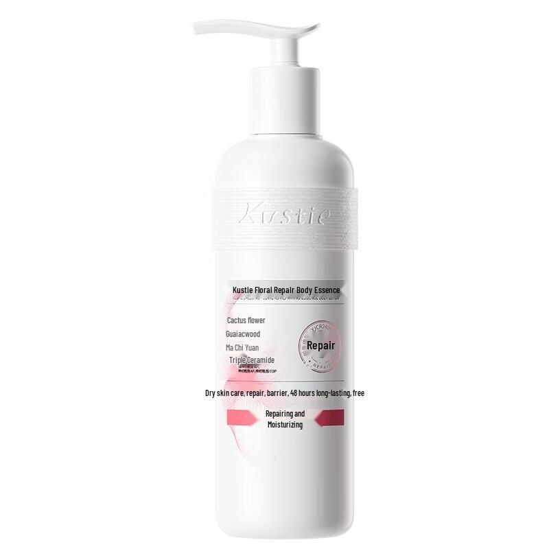 KOSÉTE Flower Shine Repair Body Serum Lotion