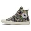 Женские кроссовки Chuck Taylor All Star High Camo Brown Egret Piquant-Green 570779C
