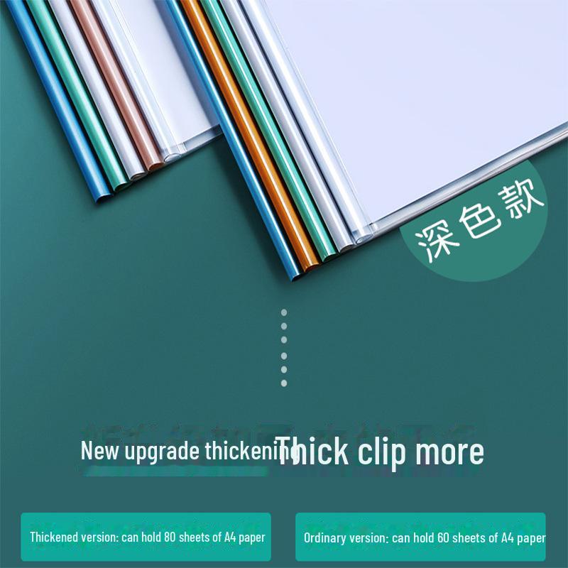 Папка-регистратор формата А4 с прозрачным стержнем и зажимом для офисных отчетов и контрактов