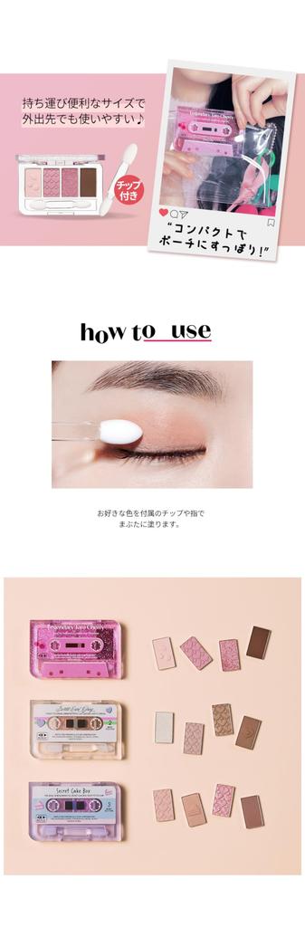 ETUDE Палетка теней для век Play Color Eyes Mini Legendary Cherry глиттер шиммер матовый [Etude Official] / 4 цвета