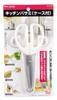 Pearl Metal ENJOY KITCHEN Кухонные ножницы с чехлом C-4706