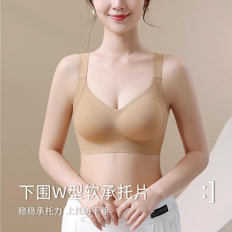 Underwear women's small breasts gather and close secondary breasts to prevent sagging and seamless lifting sports new popular comfortable bra cover