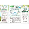 Sarasaty Panty Liners, 2-Ply, Fragrance Soap Scent, 72 Sheets x 2 Packs, Includes Original Tissues