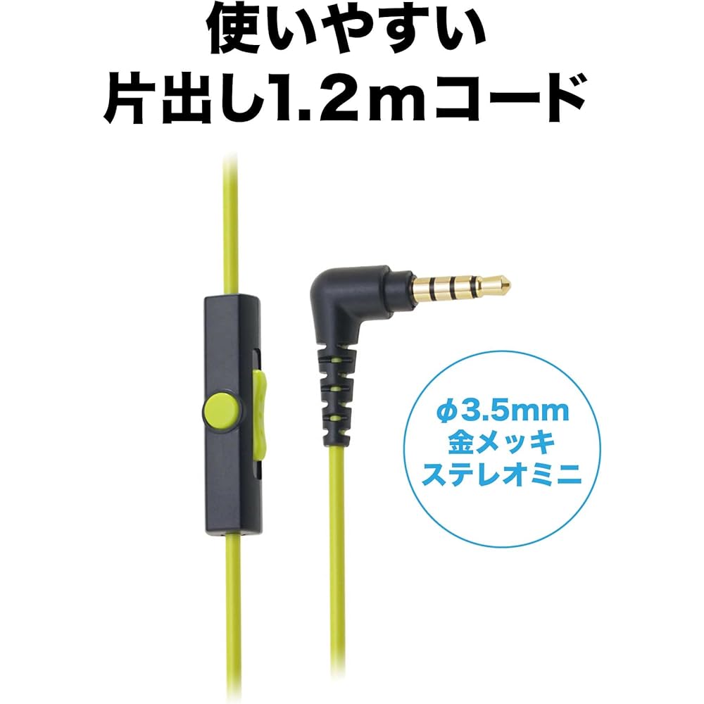 Проводные портативные накладные наушники Audio-Technica ATH-S100iS BGR для смартфонов (Уличный мониторинг) - Черный/Зеленый